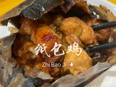 -粤北餐馆