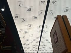 -小厨娘金榜题名(夫子庙秦淮河店)