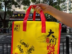 -黄记大闸蟹专卖店·活蟹·醉蟹
