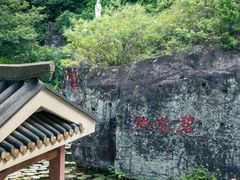 -广州莲花山旅游区