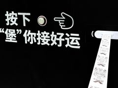 -必胜客(滨江店)