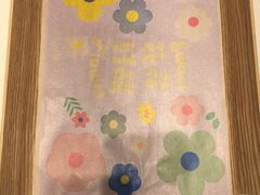 -好利来(团结湖店)