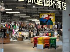 -多抓鱼循环商店(虹桥天地店)