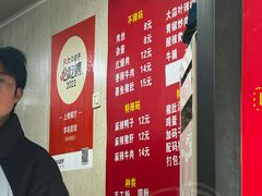 -李易面馆(树木岭店)