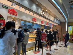 -糕材生(龙湖北京大兴天街店)