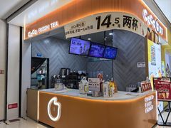 -CoCo都可(大兴店)