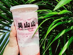 -吴山山·椰子酸奶(天河南店)
