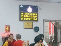 大堂-卢聪艺小吃店(阳翟总店)