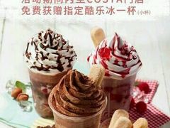 -COSTA COFFEE(武汉武商MALL店)