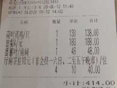 荷叶蒸鸡-百乐门喜宴(海珠广场华厦店)
