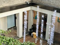 -自如ZSPACE四合院艺术餐厅