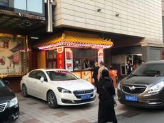 -中国照相馆(王府井店)