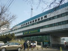 -北京国际邮局邮件处理中心