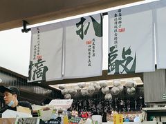-椰语堂·海南清补凉(友谊阳光城店)