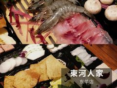 -束河人家(南锣鼓巷店)