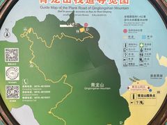 -普者黑风景区-青龙山