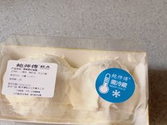 -鲍师傅糕点(青年汇店)