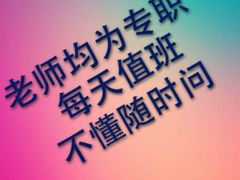 -成都濑川外国语学校