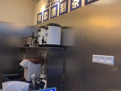 -等茶来鲜萃奶茶(西华路店)