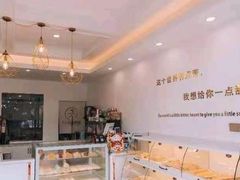 -F小姐甜品店(威海路店)