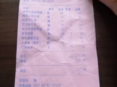 账单-朱家小厨(红塔西路店)