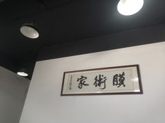 -7V威固广州膜术家不凡门店