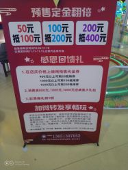 点击看大图 -开心哈乐儿童主题乐园(孙河易事达店)
