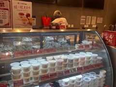 -三元梅园(团结湖店)