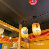 超日式的沾面，满满幸福感！