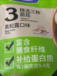 -苗坊净颜草本痘肌护肤