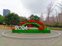 -塔子山公园