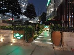 -拉蒂娜·巴西牛排馆 Latina·Brazilian Steakhouse(陆家嘴旗舰店)