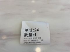 -1点点(石家庄长安万达店)