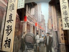 -荔湾博物馆