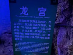 -蓟州溶洞风景区