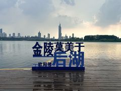 -江南灶中餐厅(南京香格里拉店)