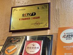 -阿多私房菜(顺德店)