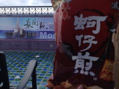 -台湾最南点