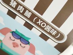 -小猪找肉肉脯干(鼓浪屿店)