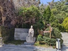 -石老人观光园