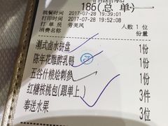 -春满园·早茶·粤菜·宴会(前海店)