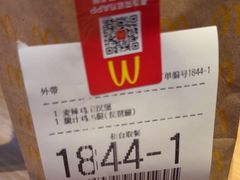 -麦当劳(西客站店)