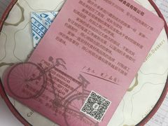 -家琳甜品(江南东店)