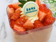 莓粒香甜-东南饼庄(铁路二村店)