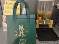 -百年果林椰子鸡(中洲店)
