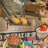 他终于来杭州萧山了，杭州首店，JUJUJU好吃！