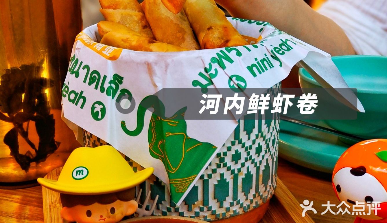 地道东南风餐厅，等你来尝🤞