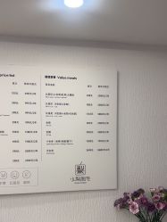 -小梨·OndaPro·专业脱毛连锁机构