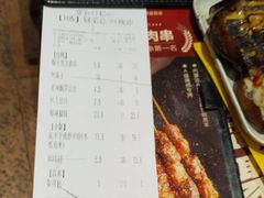 -木屋烧烤(南新店)