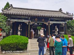 -戚继光故里